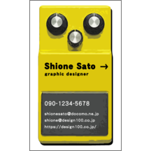 イラスト_楽器_2-1810