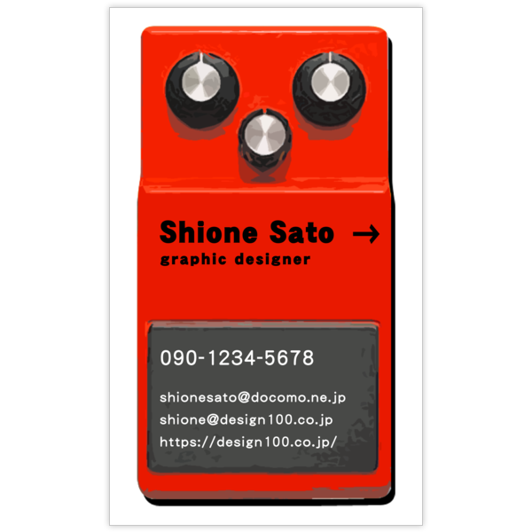 イラスト_楽器_5の名刺デザイン作成と印刷