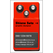 イラスト_楽器_5-1814