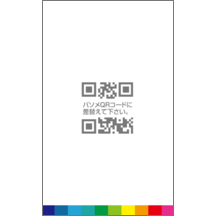 図形_丸_3のデザインで作成と印刷