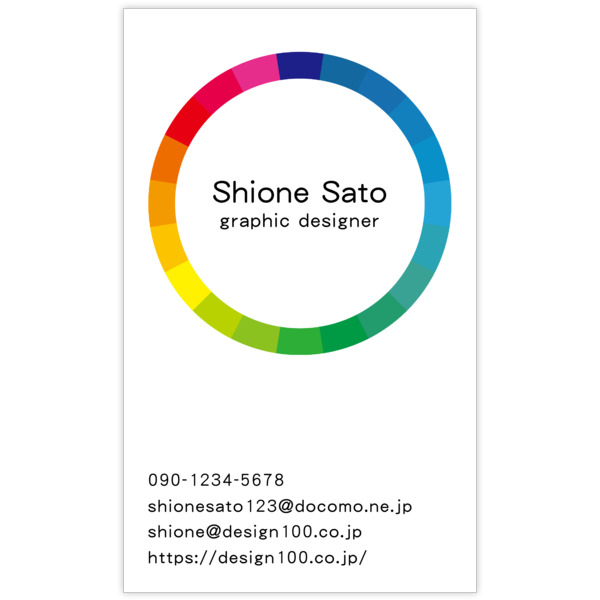 図形_丸_3の名刺デザイン作成と印刷