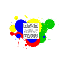 パンク_絵の具_1のデザインで作成と印刷