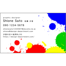 パンク_絵の具_1-1829