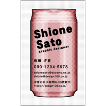 イラスト_缶_1-1834