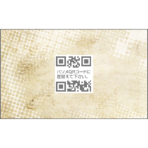 レトロ_アート_1のデザインで作成と印刷