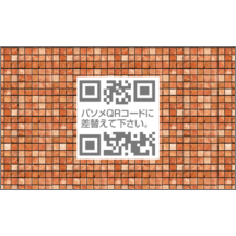 カントリー_壁_1のデザインで作成と印刷