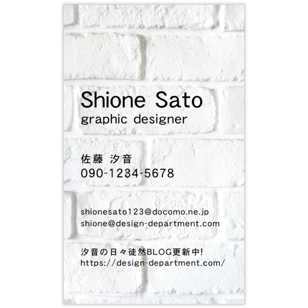 モダン_壁_1の名刺デザイン作成と印刷