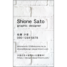 名刺作成｜モダン_壁_1｜1842