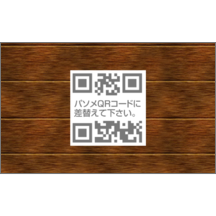 カントリー_木_1のデザインで作成と印刷