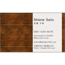 カントリー_木_1-1843