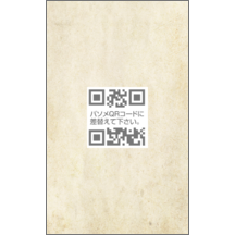 カントリー_スタンプ_1のデザインで作成と印刷