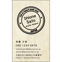 名刺作成｜カントリー_スタンプ_1｜1846