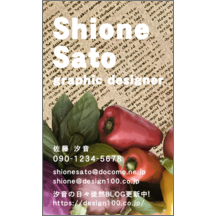 ヘルシー_野菜_1-1854