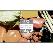 ヘルシー_野菜_2のデザインで作成と印刷