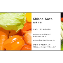 ヘルシー_野菜_2-1856