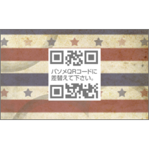 レトロ_国旗_1のデザインで作成と印刷