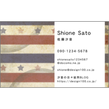 名刺作成｜レトロ_国旗_1｜1858