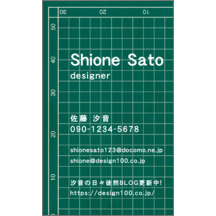 名刺作成｜イラスト_文具_1｜1872