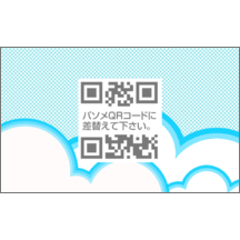 イラスト_レインボー_1のデザインで作成と印刷