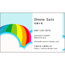 名刺作成｜イラスト_レインボー_1｜1874