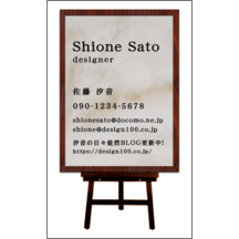 イラスト_用具_1-1885