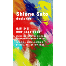 名刺作成｜パンク_絵の具_1｜1888