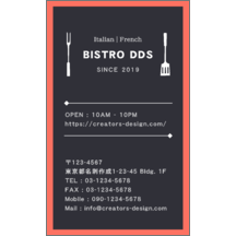 レトロ_食器_1のデザインで作成と印刷