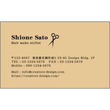 イラスト_用具_11のデザインで作成と印刷