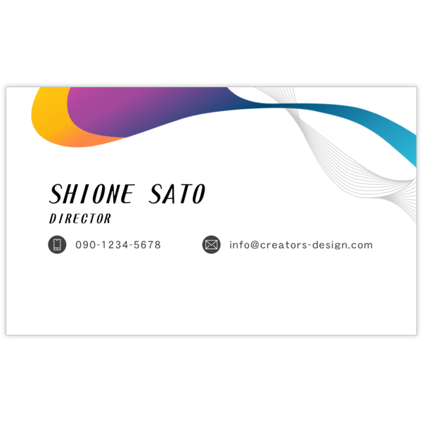 アーバン_波_4の名刺デザイン作成と印刷