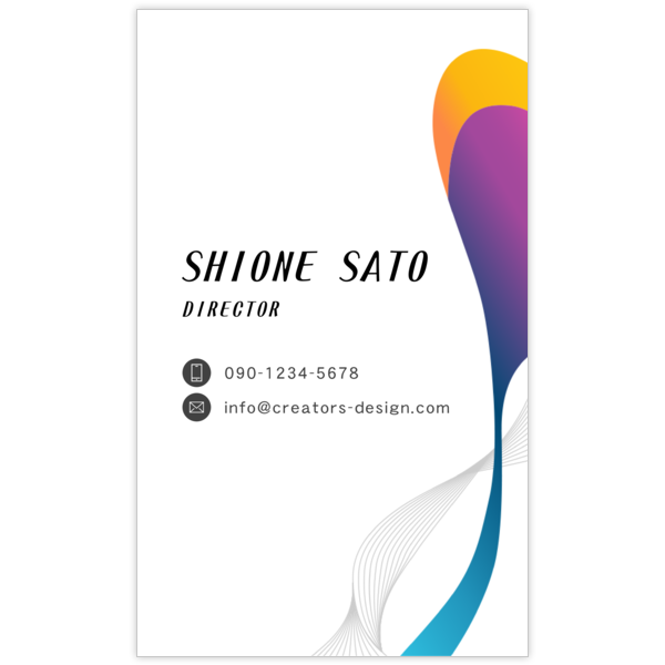 アーバン_波_5の名刺デザイン作成と印刷