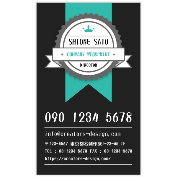 イラスト_リボン_1の名刺デザイン作成と印刷