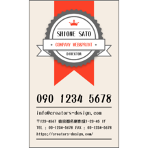 名刺作成｜イラスト_リボン_2｜8723