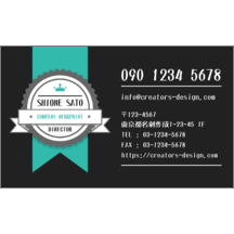 名刺作成｜イラスト_リボン_3｜8726