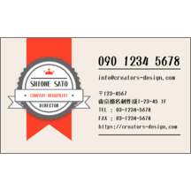 イラスト_リボン_4-8727