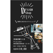 名刺作成｜アーバン_地図_1｜8788