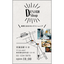 名刺作成｜アーバン_地図_2｜8789