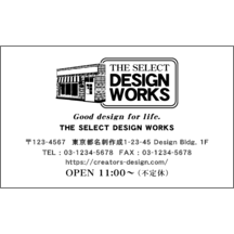 イラスト_ファッション_3のデザインで作成と印刷