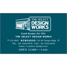 イラスト_ファッション_4のデザインで作成と印刷