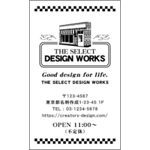 イラスト_ファッション_5のデザインで作成と印刷