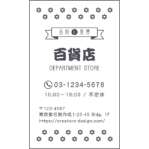 和風_花柄_2のデザインで作成と印刷