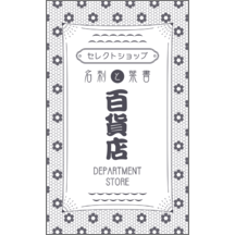 和風_花柄_2-8814