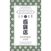 名刺作成｜和風_花柄_3｜8815