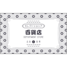 和風_花柄_4-8820