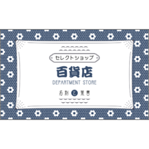 和風_花柄_5-8821