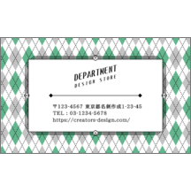 柄_アーガイル_11のデザインで作成と印刷