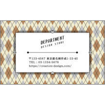 柄_アーガイル_12のデザインで作成と印刷