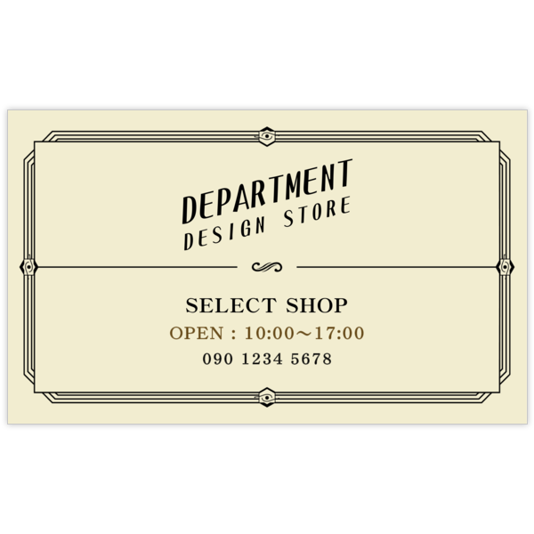 柄_アーガイル_12の名刺デザイン作成と印刷