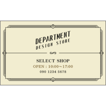 柄_アーガイル_12-8836