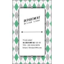 柄_アーガイル_13のデザインで作成と印刷