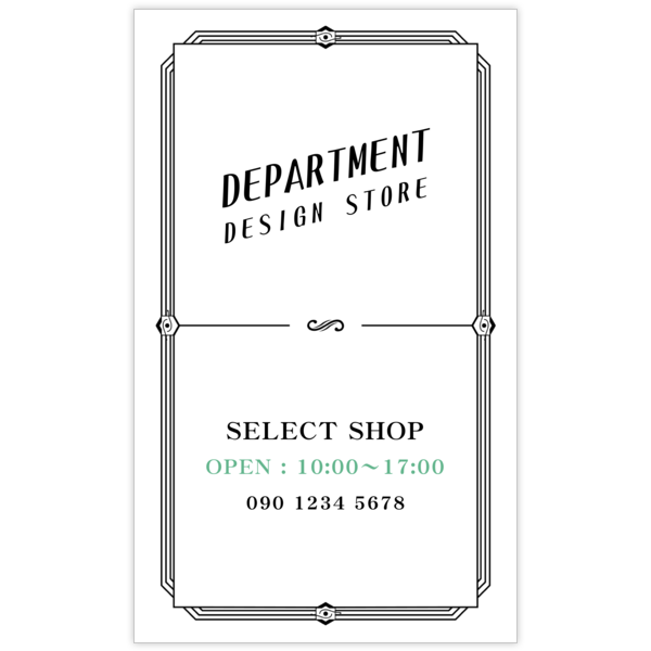 柄_アーガイル_13の名刺デザイン作成と印刷